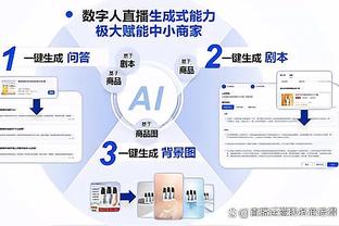 雷竞技最新app下载截图4